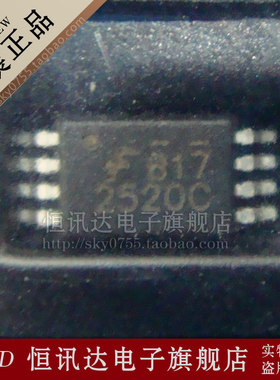FDW2520C FAIRCHILD/TSSOP-8 质量保证 全新原装