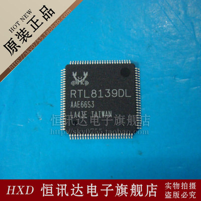RTL8139DL REALTEK/LQFP-100 全新原装 质量保证