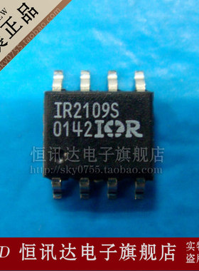 IR2109S IR/SOP-8 全新原装 质量保证