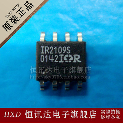 IR2109S IR/SOP-8 全新原装 质量保证