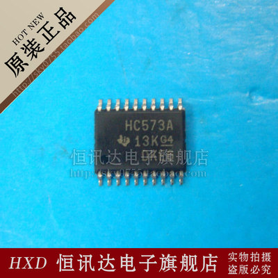 SN74HC573APWR HC573A TI/TSSOP-20 全新原装 质量保证