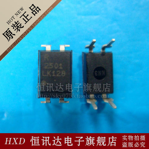 光电藕合器 PS2501-1 NEC/DIP-4 全新原装 质量保证