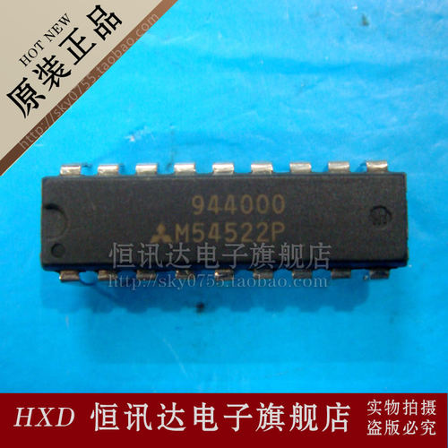 M54522P M54522PG 三菱MIT/DIP-18 库存现货 质量保证 正规发票