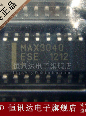MAX3040ESE MAXIM/SOP-16 全新原装 质量保证