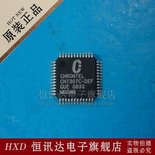 CH7005C-T CHRONTEL/QFP-44 全新原装 质量保证