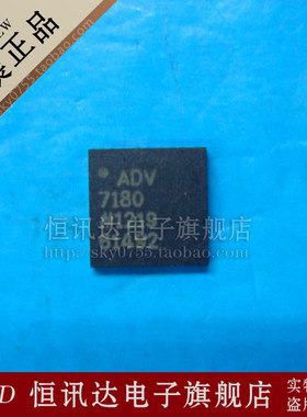 ADV7180BCPZ ADV7180BCP ADI/LFCSP 全新原装 质量保证
