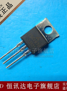 2SC1970 C1970 MITSUBIS/TO-220 全新原装 质量保证