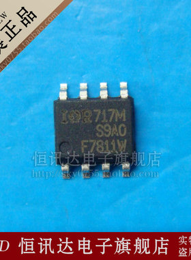 IRF7811W F7811W IR/SOP-8 全新原装 质量保证