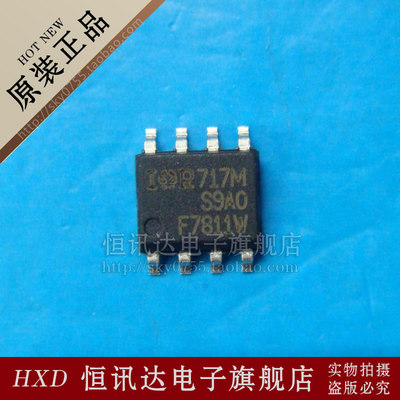 IRF7811W F7811W IR/SOP-8 全新原装 质量保证