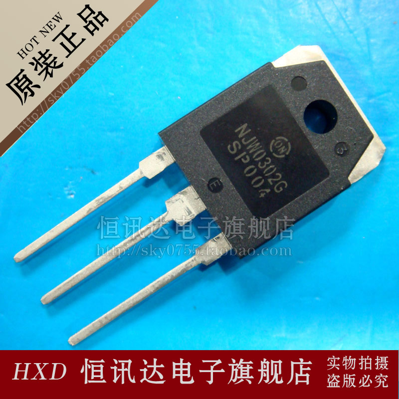 功率对管 NJW0281G NJW0302G ON/TO-3P 质量保证 全新原装