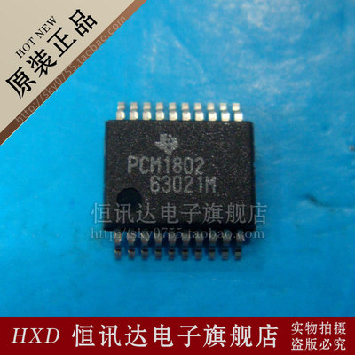 PCM1802DB PCM1802DBR TI/SSOP-16 全新原装 质量保证 价格请咨询