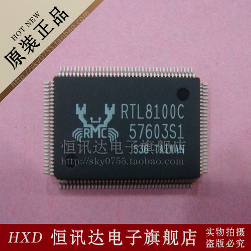 网卡芯片 RTL8100C RTL8100CL QFP-128 质量保证 全新原装