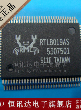 RTL8019AS REALTEK/QFP 全新原装 质量保证