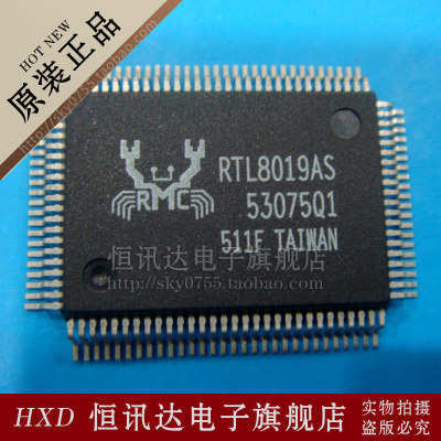 RTL8019AS REALTEK/QFP 全新原装 质量保证
