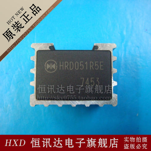 电源稳压模块 HRD051R5E SHINDENG 全新原装 质量保证
