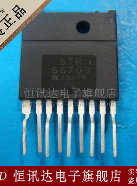 电源模块 STRS6709 STR-S6709 SANKEN/ZIP-9 全新原装 质量保证