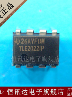 TLE2022IP TI/DIP-8 全新原装 质量保证