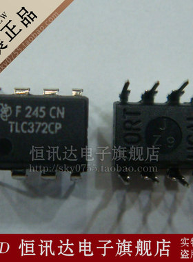 TLC372CP TI/DIP-8 全新原装 质量保证