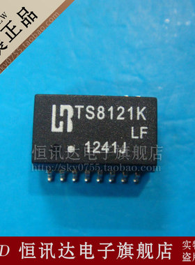 网络变压器 TS8121K-LF TS8121KLF LB/SOP-16 库存现货 质量保证