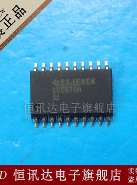 SN74LVC574ADWR LVC574A TI/SOP-20 全新原装 质量保证