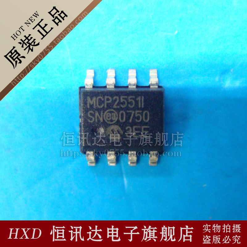 接口控制芯片 MCP2551-I/SN MICROCHI/SOP-8 质量保证 全新原装