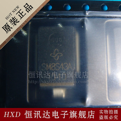 TVS二极管 SM8S43A-E3/2D SM8S43A/DO-218AB 询价为准！