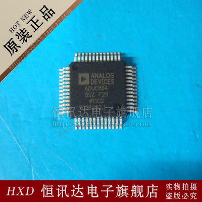 ADUC834BSZ ADUC834BS ADI/MQFP-52 全新原装 质量保证