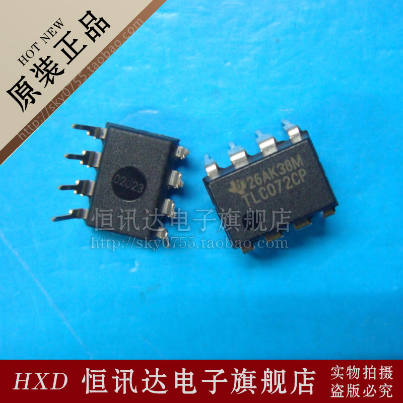 TLC072CP TI/DIP-8 全新原装 质量保证