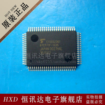TMP87CP71F-1G35 87CP71F-1G35 TOSHIBA/QFP-80 全新原装