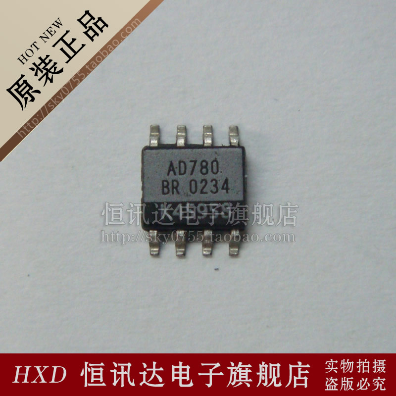 AD780BR AD780BRZ ADI/SOP-8 全新原装 质量保证
