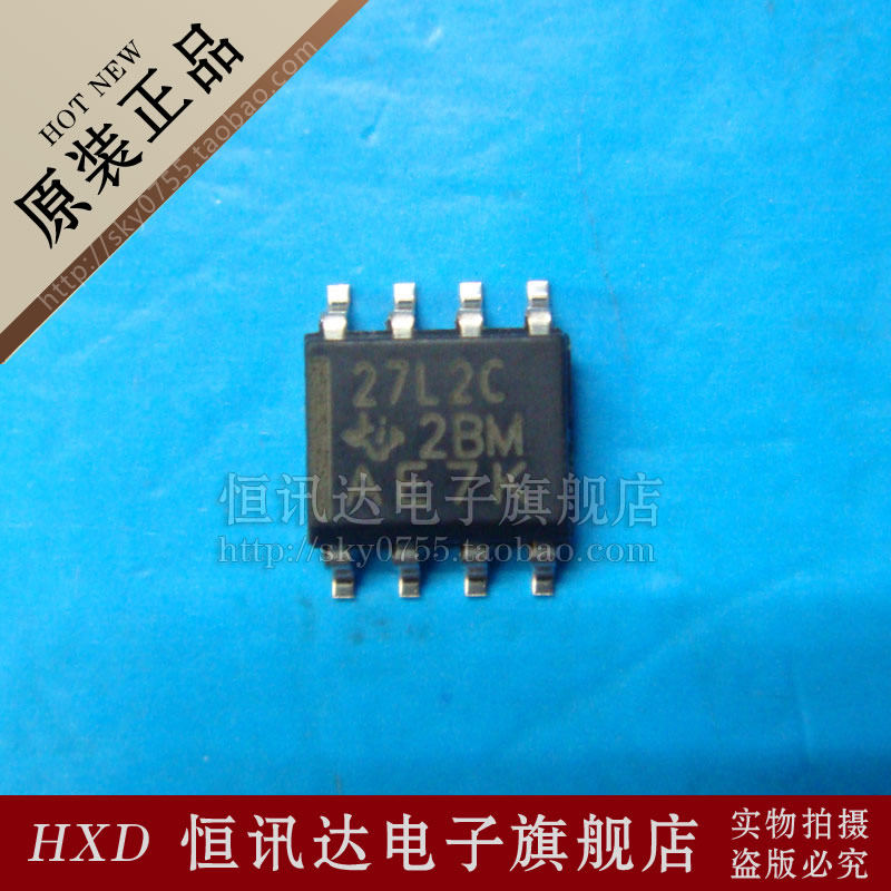 TLC27L2CDR 27L2C TI/SOP-8 全新原装 质量保证 - 实物图
