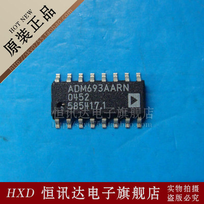 ADM693AARN ADM693AARNZ ADI/SOP-16 全新原装 质量保证