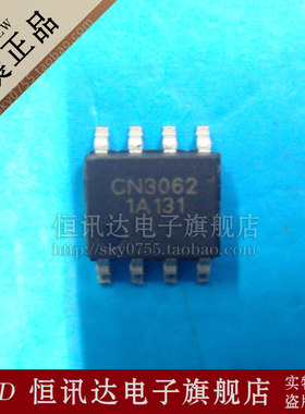锂电池充电IC CN3062 CONSONAN/SOP-8 全新原装 质量保证