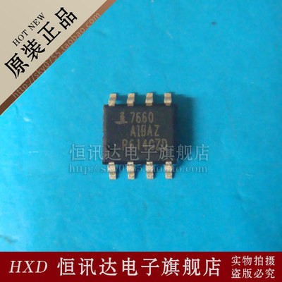 ICL7660AIBAZ 7660AIBAZ INTERSIL/SOP-8 全新原装 质量保证