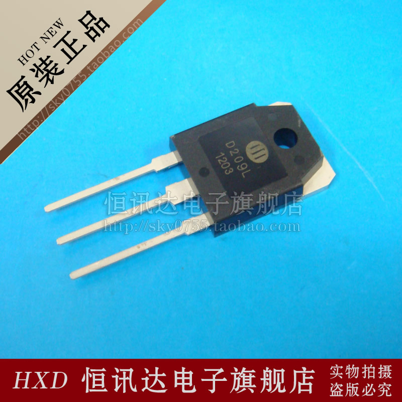 2SD209L D209L TO-247 全新原装 质量保证