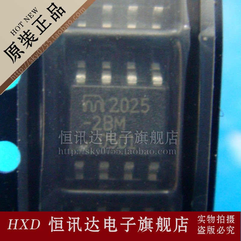 MIC2526A-2EN 2526A-2E MICREL/SOP-8 质量保证 全新原装