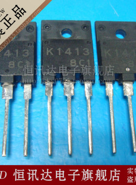 大功率场效应管 2SK1413 K1413 SONYO/TO-3P 库存现货 质量保证