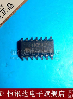HCF4047 HCF4047M013TR ST/SOP-14 全新原装 质量保证