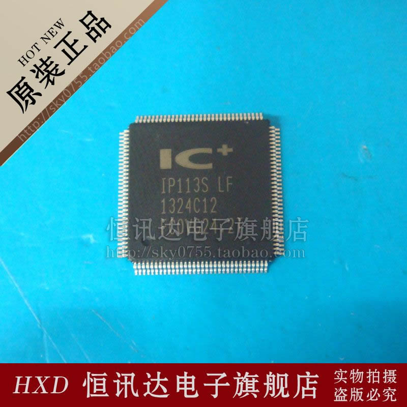 IP113S-LF IP113SLF ICPLUS/QFP-128 全新原装 质量保证