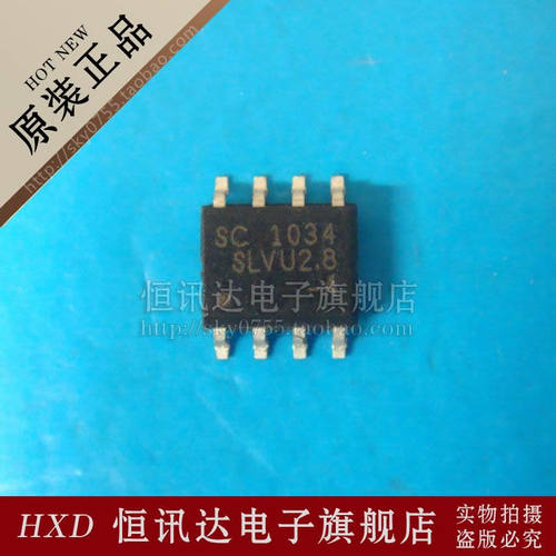 SLVU2.8-4.TBT SEMTECH/SOP-8 全新原装 质量保证