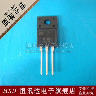 三极管 TF11N70 AOTF11N70 AOS/TO-220F 质量保证 全新原装