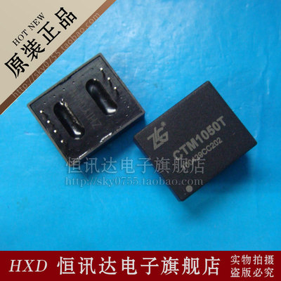 高速CAN隔离收发器 周立功 CTM1050T 全新原装 质量保证