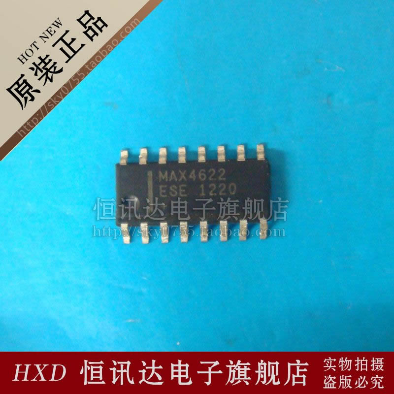 MAX4622ESE MAXIM/SOP-16 全新原装 质量保证