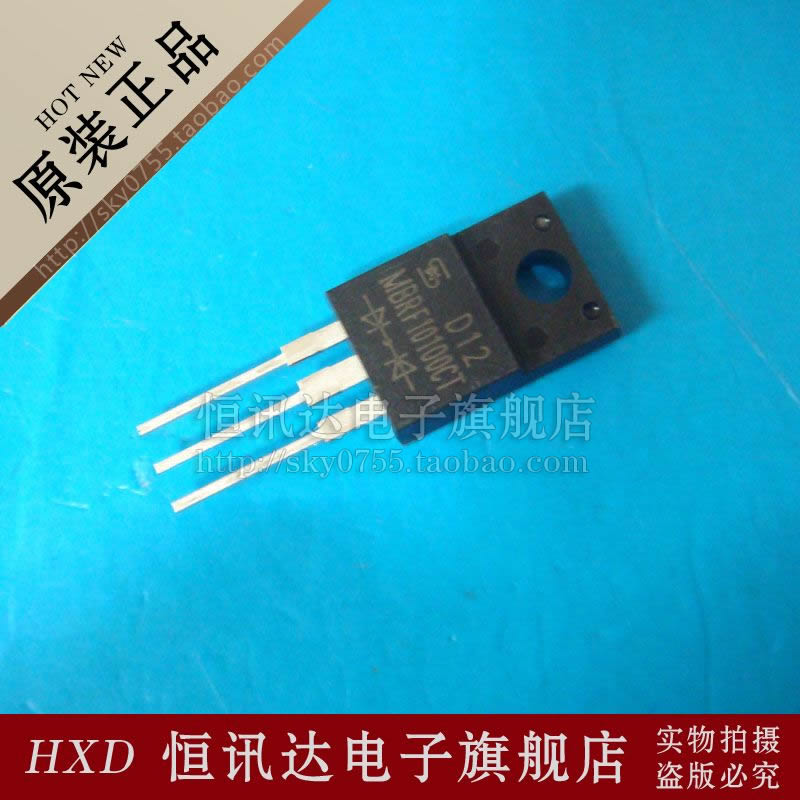 MBRF10100CT TSC/TP-220F 全新原装 质量保证