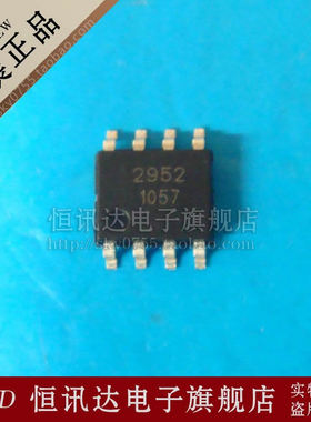AP2952AS8PRG 2952 CHIPOWN/SOP-8 全新原装 质量保证