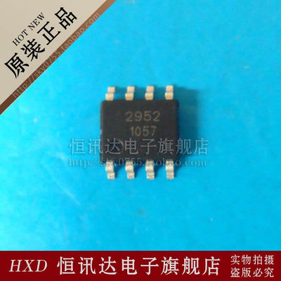 AP2952AS8PRG 2952 CHIPOWN/SOP-8 全新原装 质量保证