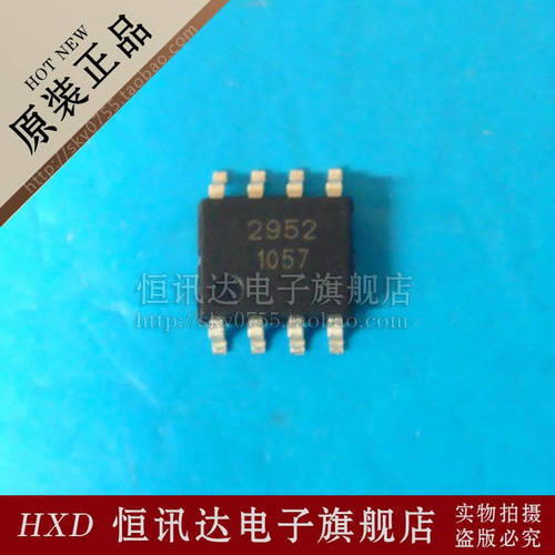 AP2952AS8PRG 2952 CHIPOWN/SOP-8 全新原装 质量保证