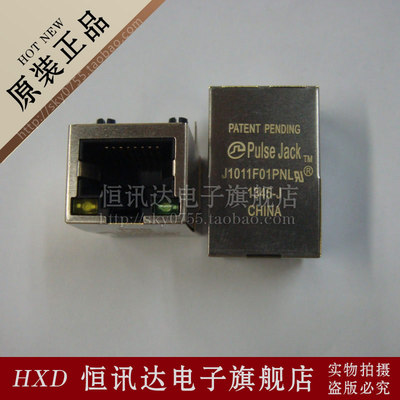 网络变压器 带灯带滤波 J1026F01PNL PULSE RJ-45 全新原装