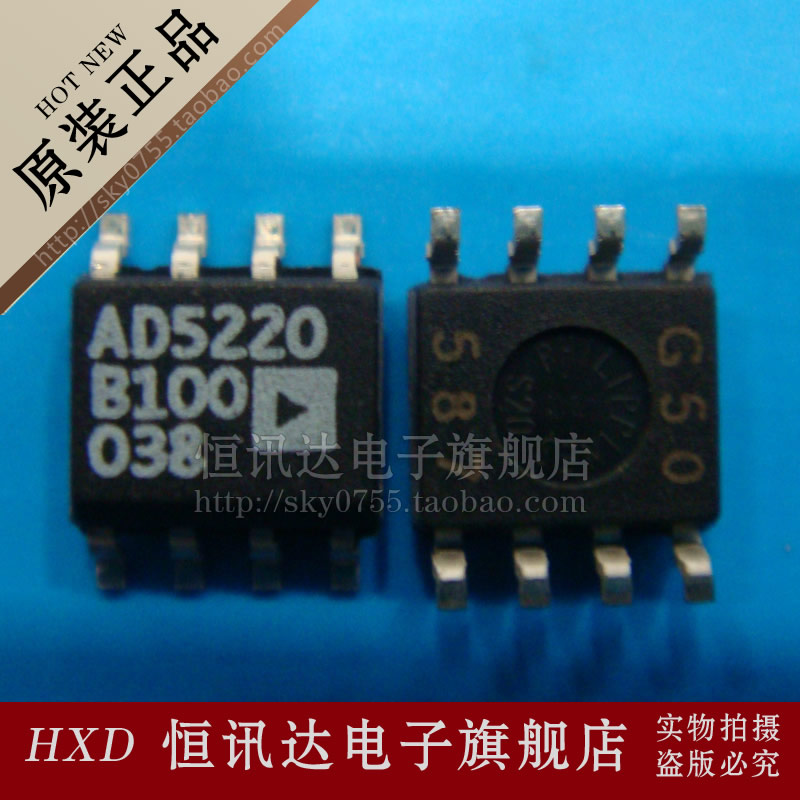 数字电位计 AD5220BRZ100 AD5220BR100 AD5200B100  全新原装