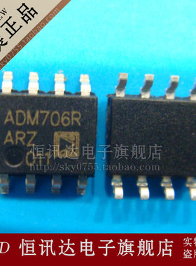 监控器 ADM706R ADM706RARZ ADI/SOP-8 质量保证 全新原装